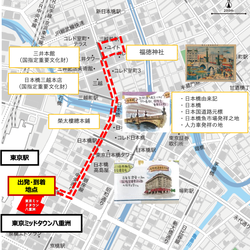 まちモビツアー詳細
